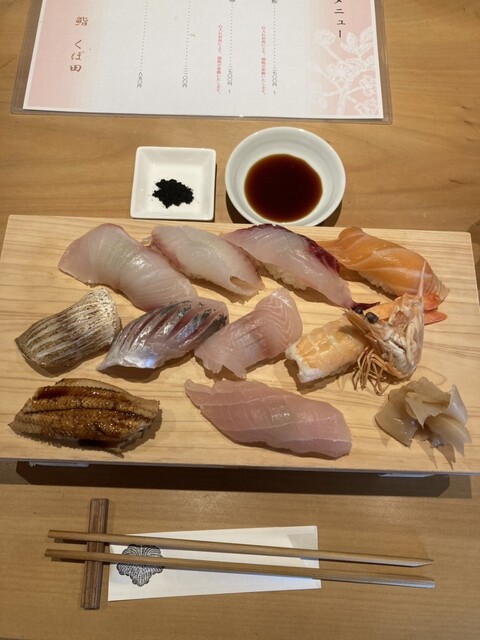 サルワーレ 周防大島店