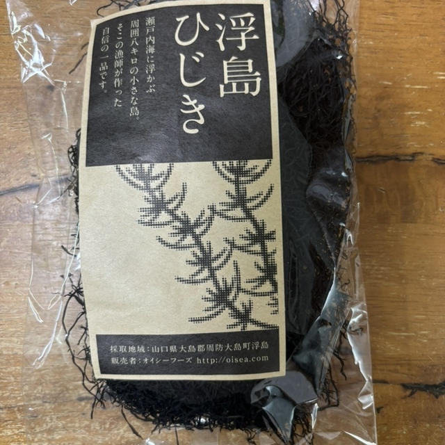 オイシーフーズ