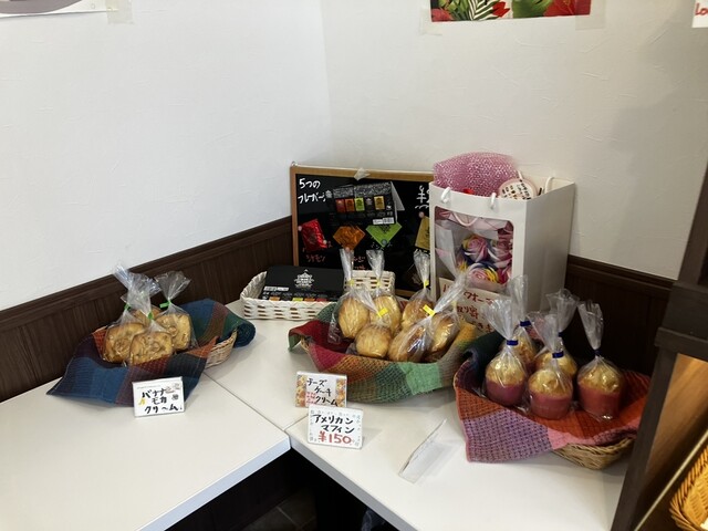 HILO BAKERY