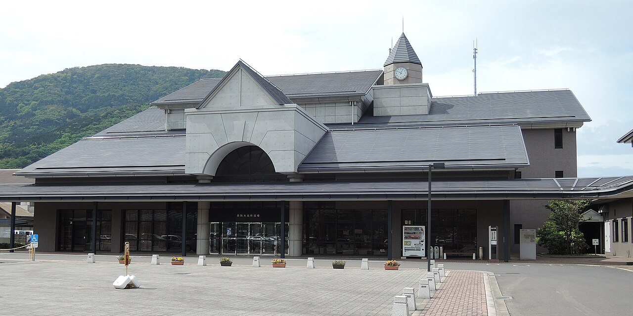Suoooshima Town Hall