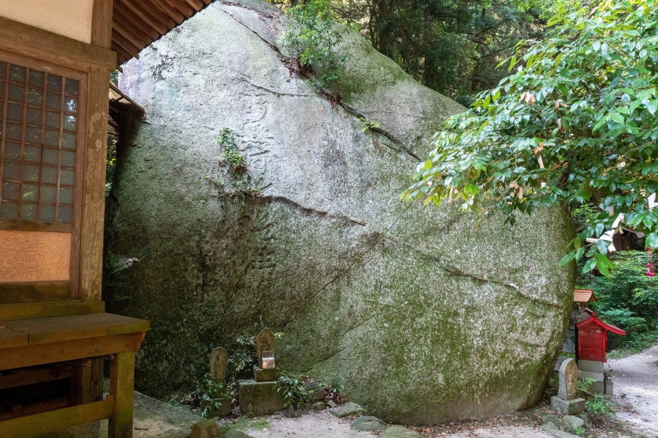 Obi Ishi (Obi Ishi Kannon)