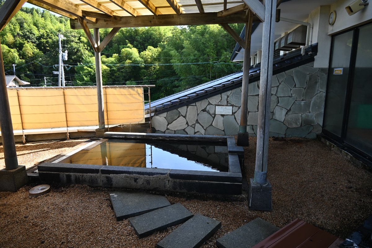 Ryugasaki Onsen