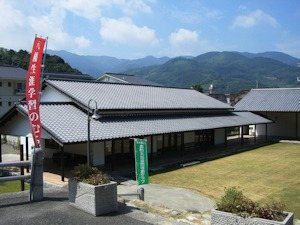 Kuka Folk History Museum Hachiman Shogaigakushu no Mura