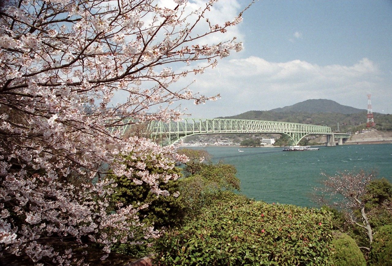 Seto Park