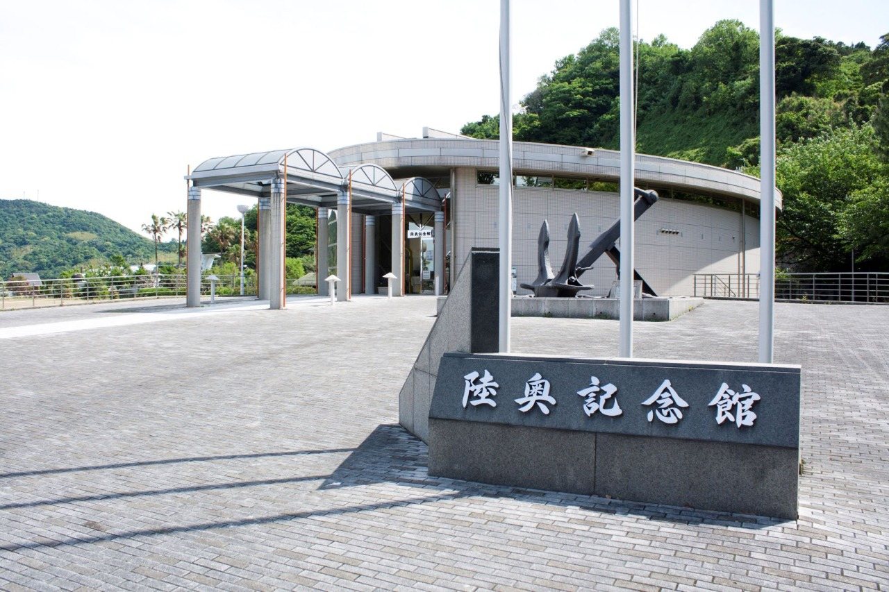 Michinoku Memorial Museum (Michinoku Memorial Park)