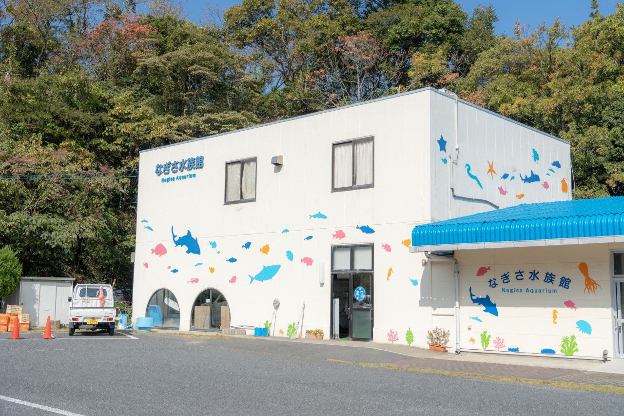 Nagisa Aquarium