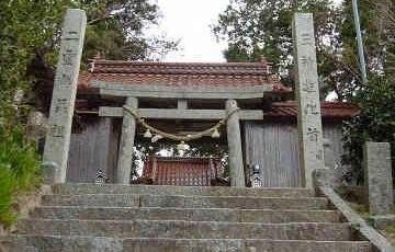 Taga Shrine