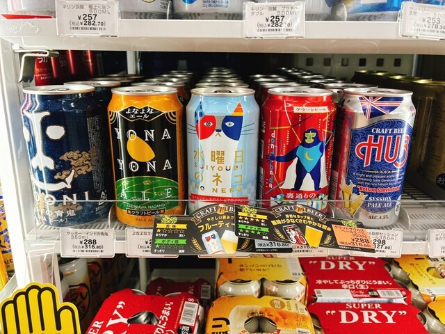 平田万十店