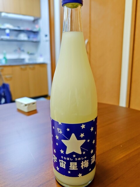 博多焼酎蔵 研醸