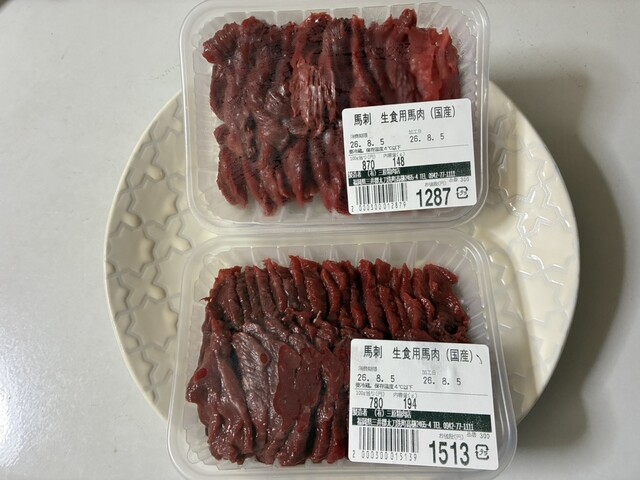 MEAT SHOP 棚町