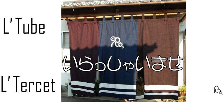Goshigaisha Rooringu