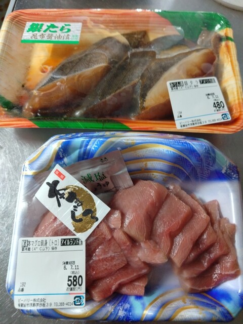 蜂谷商店