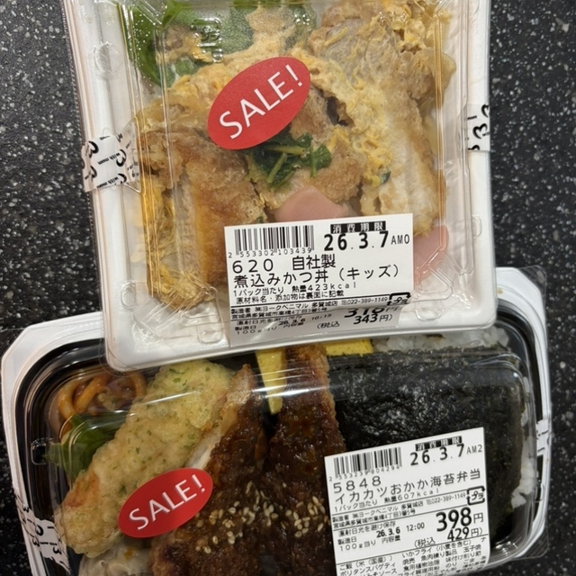 モンペリエ ヨークベニマル多賀城店