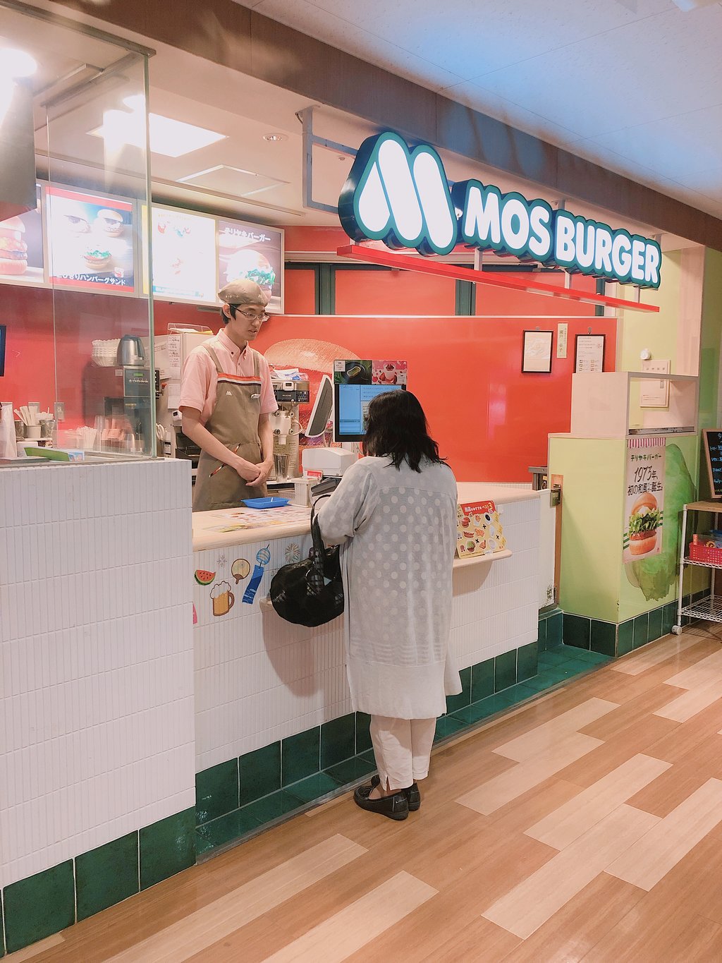 Mos Burger Aeontagajo