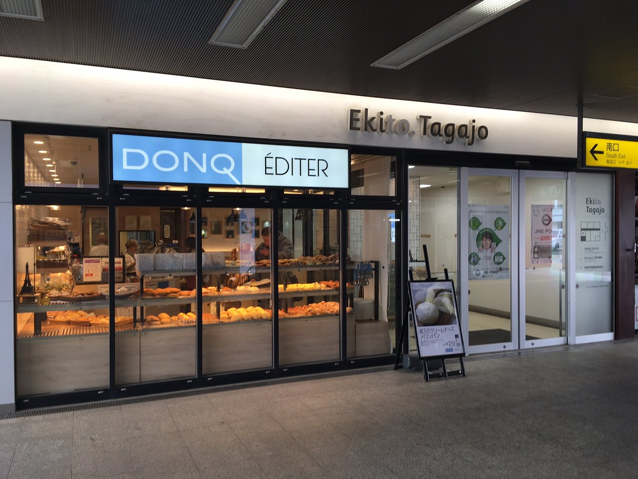 Donk Editi Jr Tagajo Station