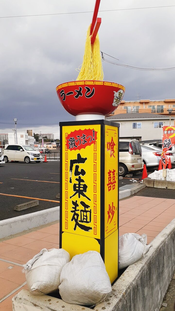 Chainakan Kutchao