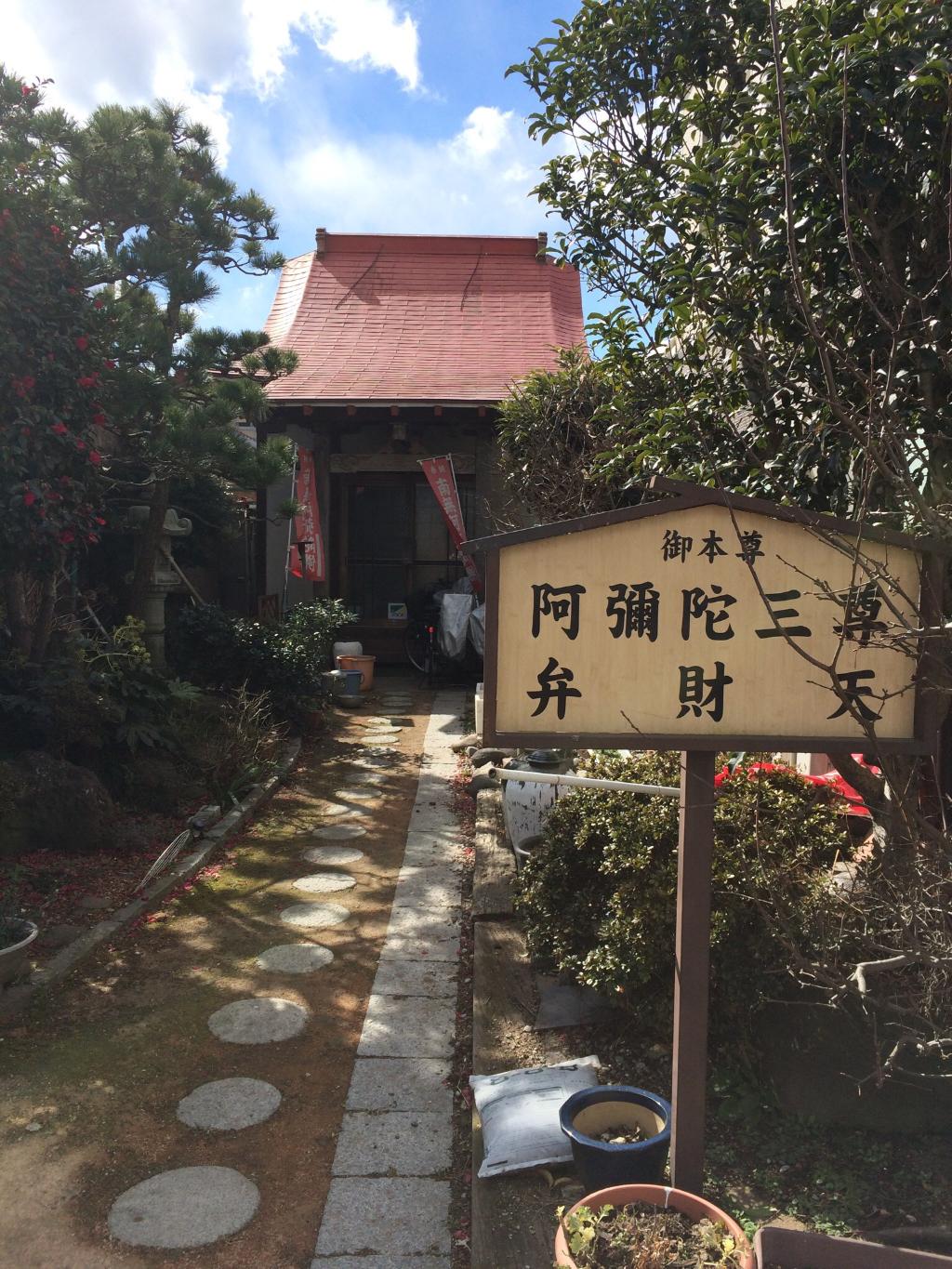 Meikaen