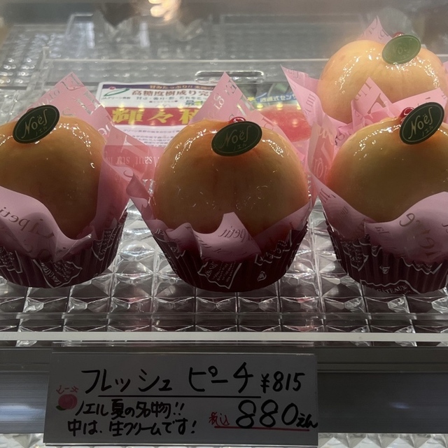 ノエル