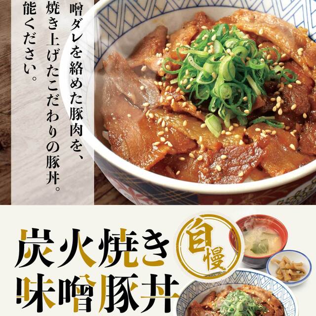 めん六や 福岡田川店