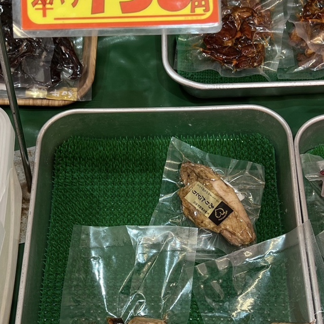 ディスカウントショップ ミートペアーズ 秀康食工房