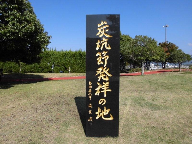 Tanko Bushi