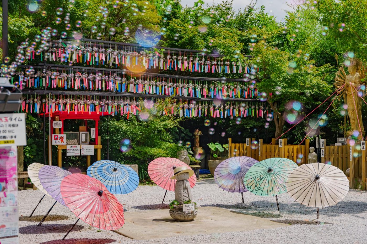 Mitsui Tera (Byodo Tera) Furin Tonneru