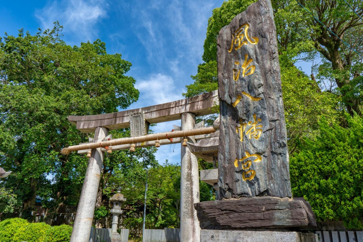 Fuji Hachiman Shrine