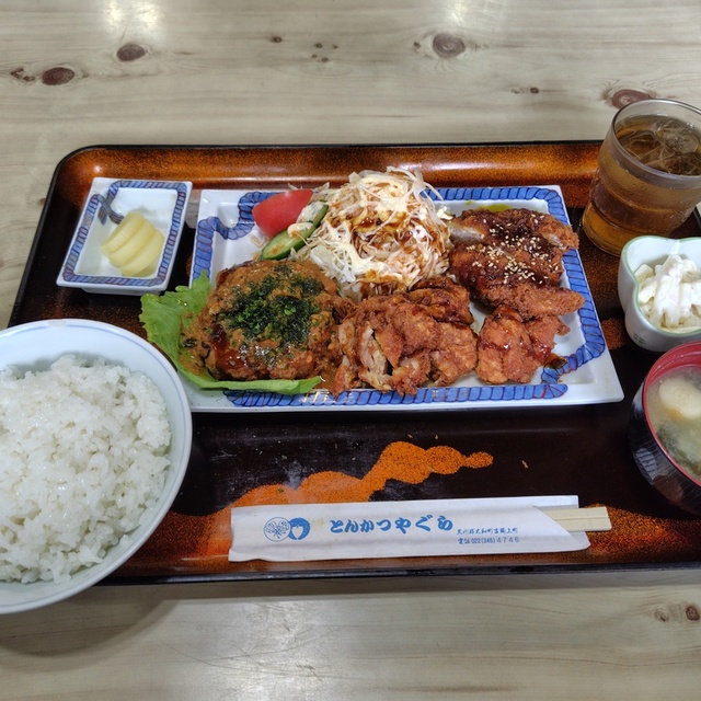 とんかつやぐら