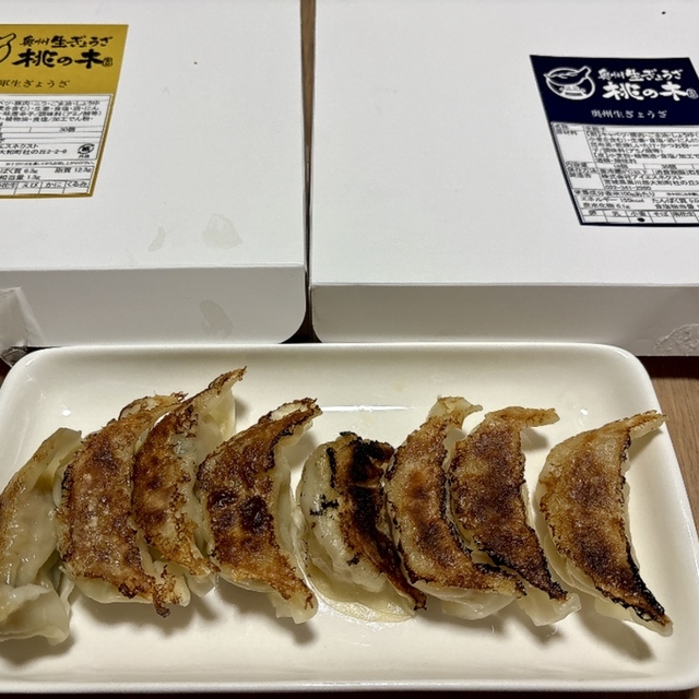奥州生ぎょうざ 桃の木