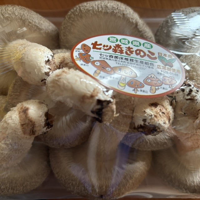 七ツ森菌床椎茸生産組合 直売所