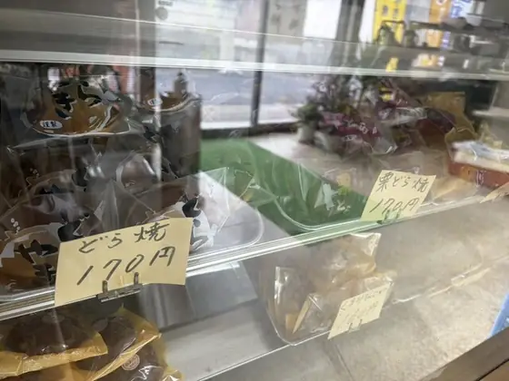 Chisaka