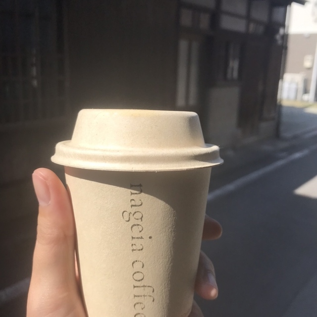 nageia coffee