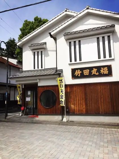 Taketa Marufuku
