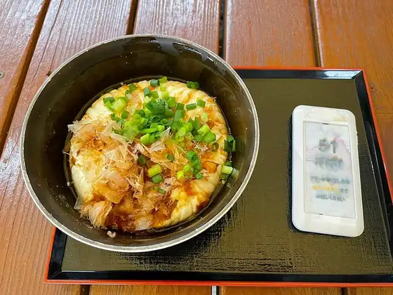 Yusuichaya