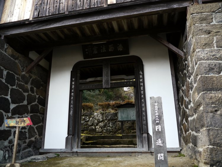 Entsu Kaku