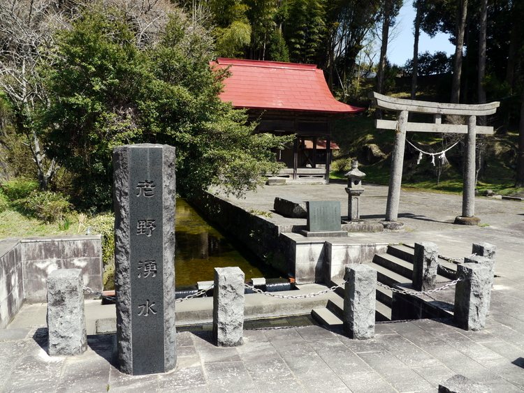 Ro Spring Water