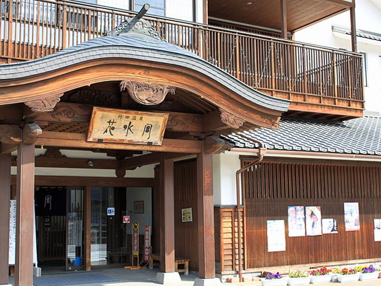Taketa Onsen Kasui Gatsu