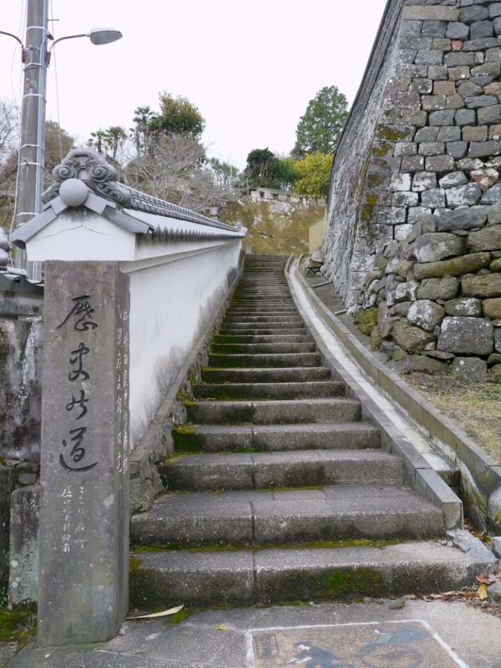 Historic Road