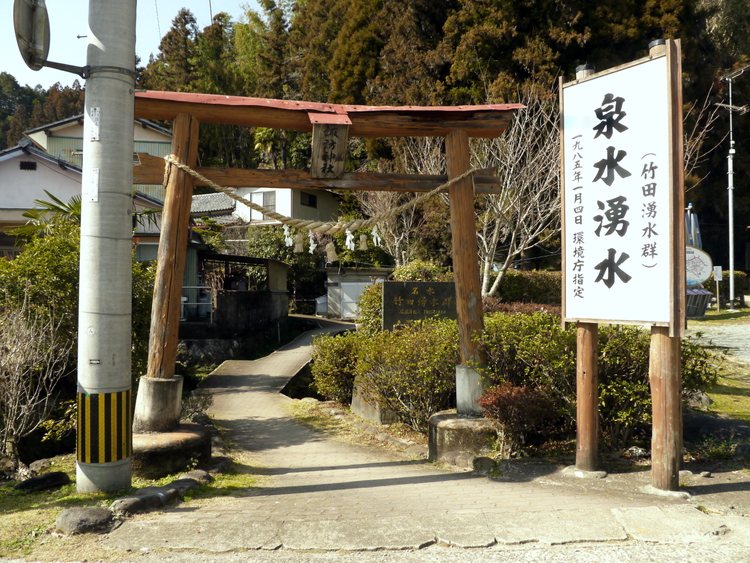 Izumi Yusui
