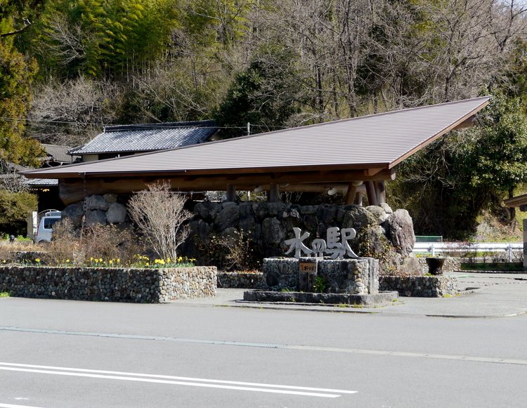 Ozu Ryu Spring Water Station Ozuru