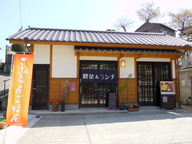 Safurangohan