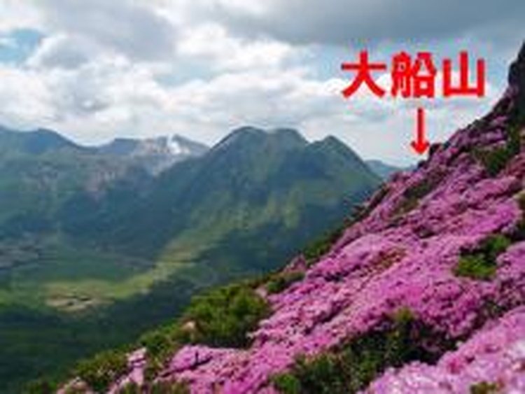 Ofuna Yama
