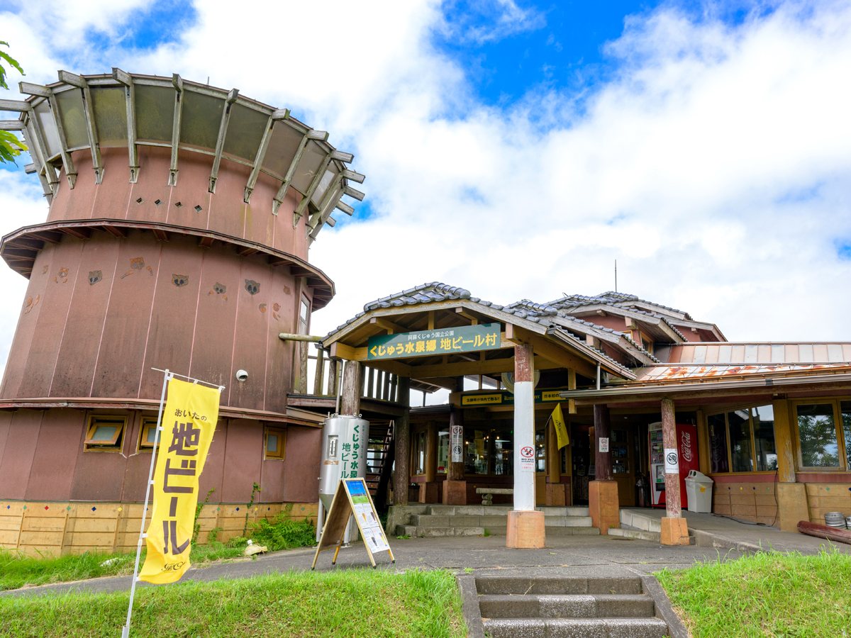 Kuju Water Fairyland Craft Beer Village