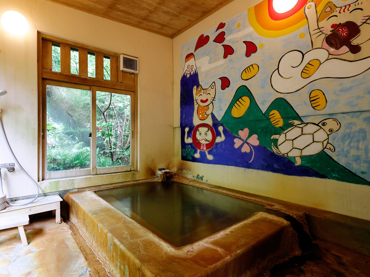 Nyagayun Onsen