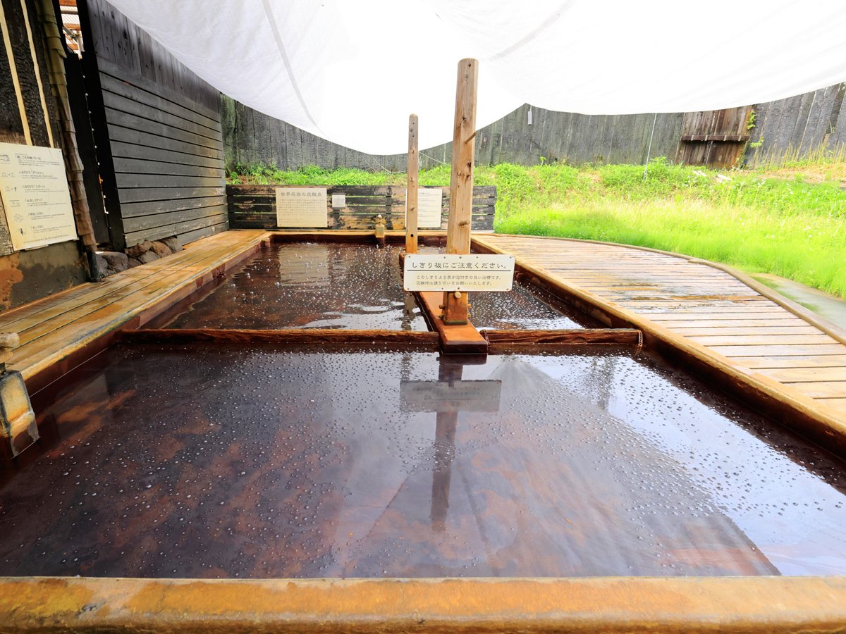 Ramune Onsen Kan