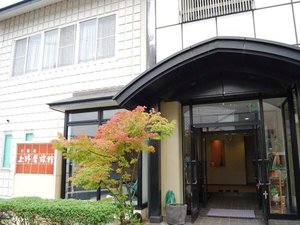 長湯温泉 上野屋旅館