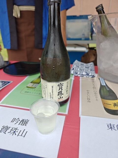 片岡酒造