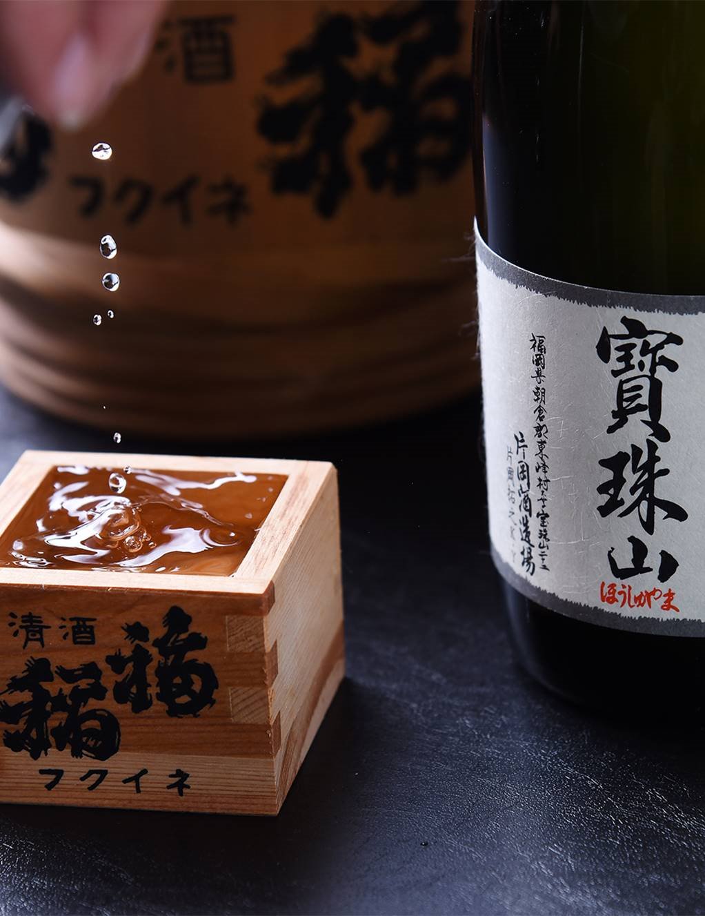 Kataoka Shuzo