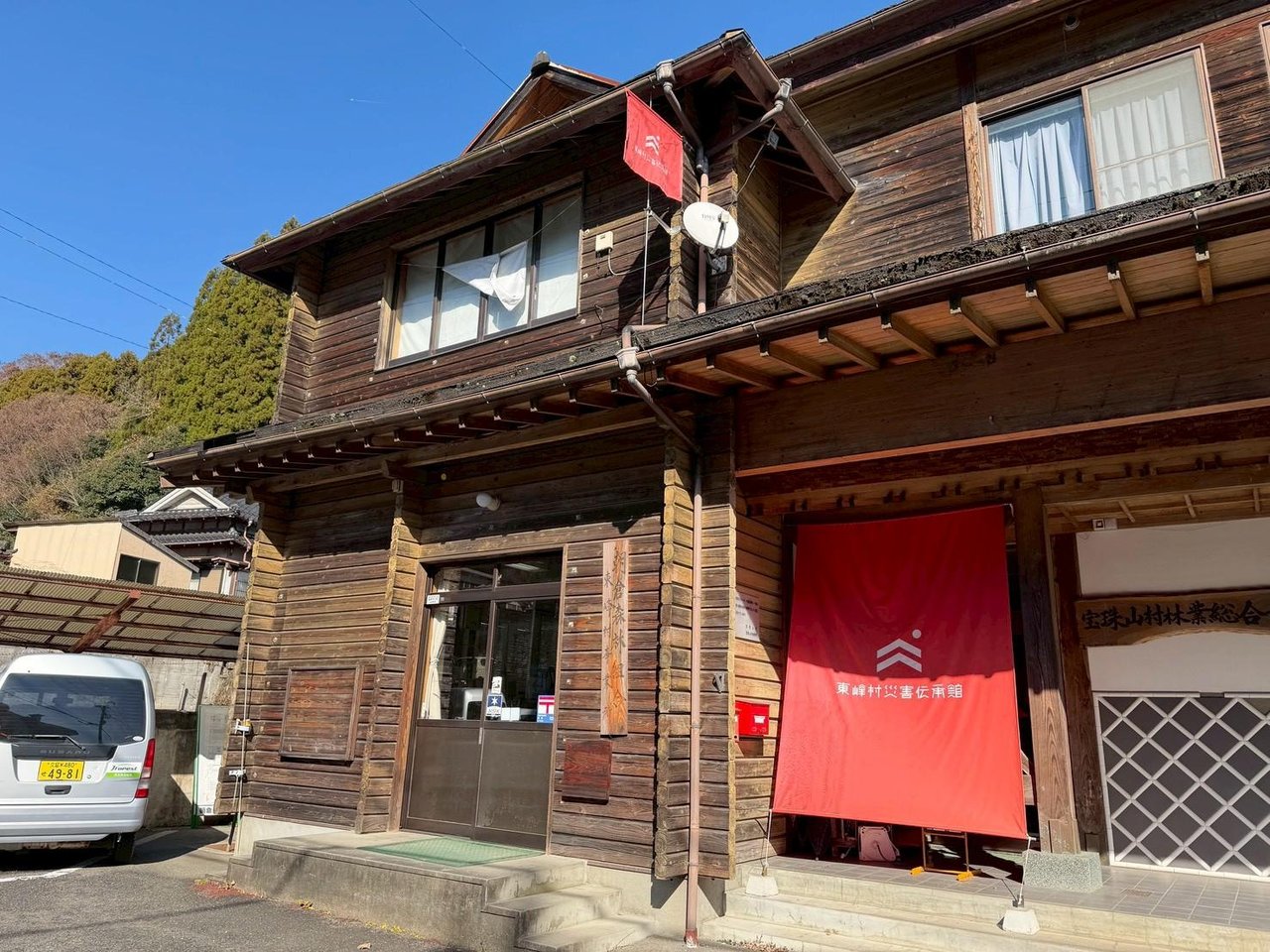 Toho Disaster Memorial Hall