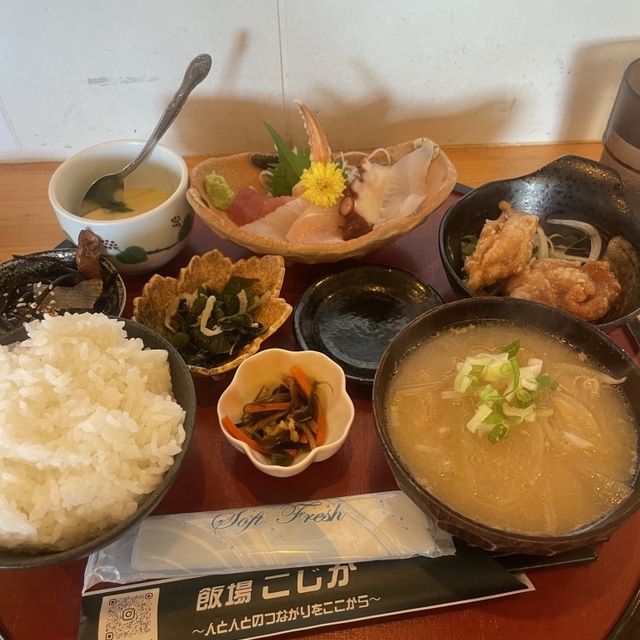 飯場 こじか
